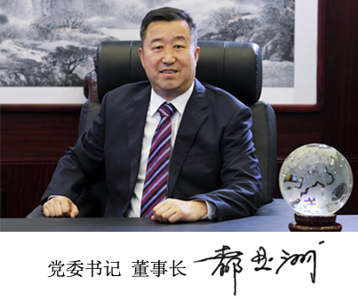 中交隧道工程局領導局黨委書記 何國民