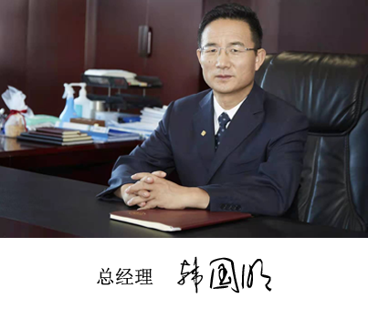 中交隧道工程局領導總經理趙天法