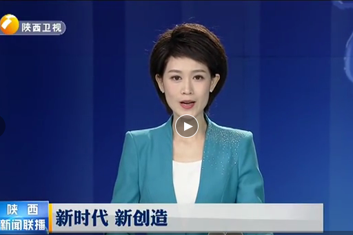 陜西衛視：禹門口黃河大橋主塔封頂