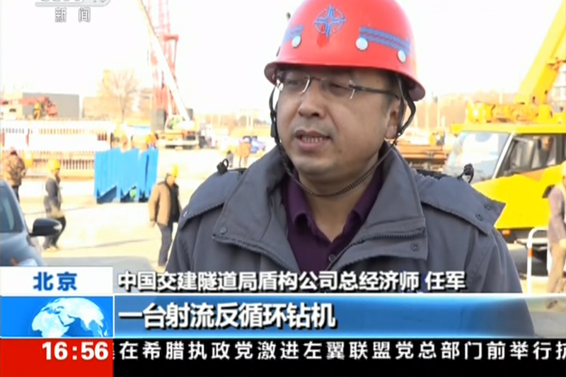 央視報道：國內首座水下開挖地鐵站封底成功