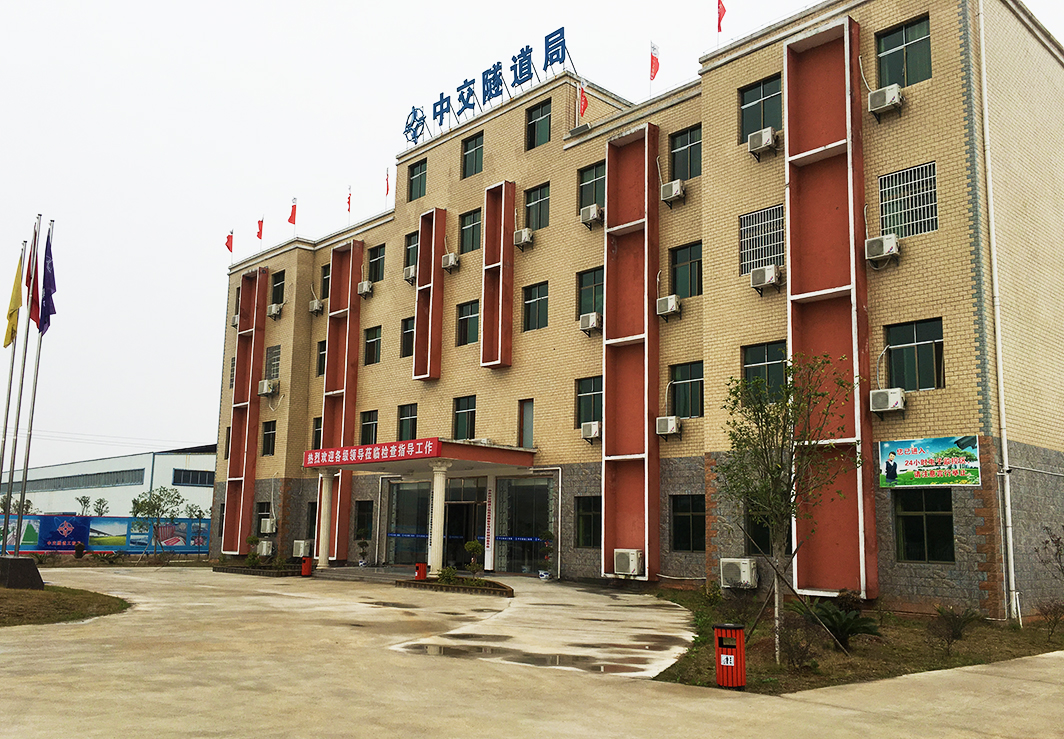 項目部駐地