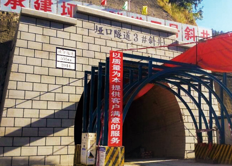 新建成昆鐵路埡口隧道