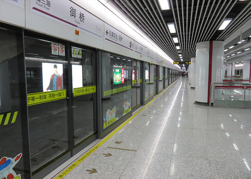 上海地鐵11號線